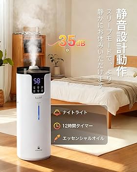 加湿器 大容量 9L タイマー機能 静音 6段階加湿量調節 空気清浄 ホワイト Amazon.co.jp: Lacidoll 加湿器 大容量 業務用 家庭用 16Lタワー式 超